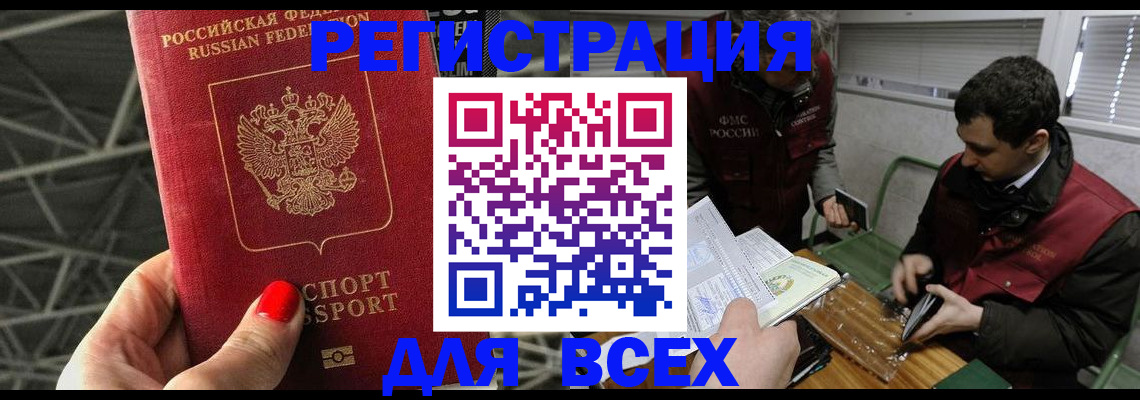 форма 3 в Северодвинске