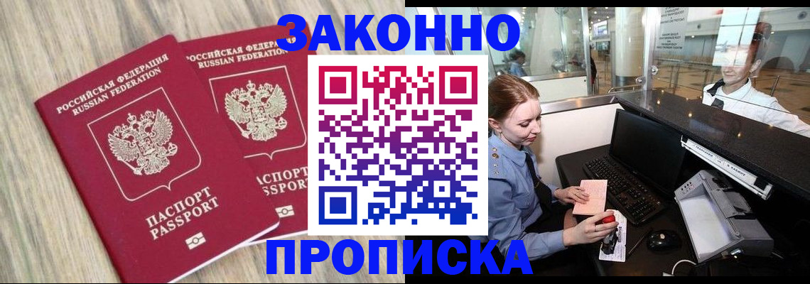 регистрация для дет. сада в Северодвинске