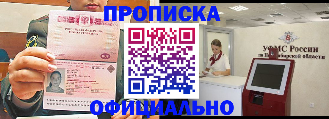 найти адрес прописки в Северодвинске